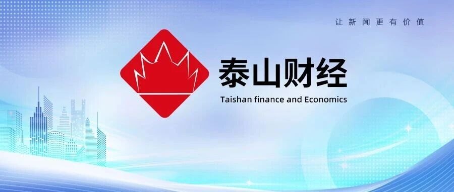 山东能源集团资产再整合:兖矿能源斥资164亿拟收购母公司新能源板块