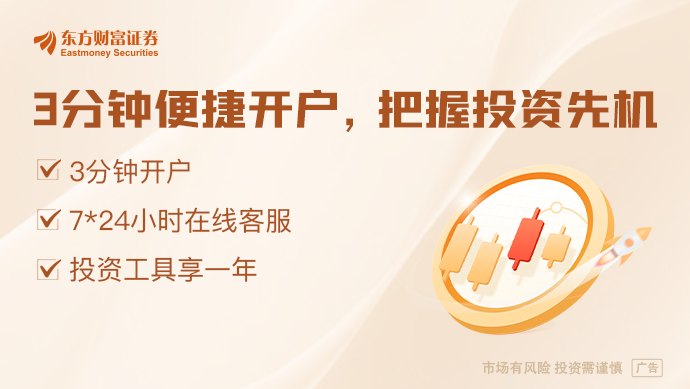 历史天量成交!2300亿面板龙头京东方最新回应